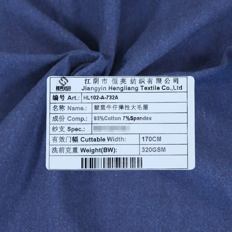 厂家秋季透气纺织靛蓝大毛圈牛仔布料薄款针织牛仔面料直销在类目 居家布艺, 布料/面料/手工diy布料面料中 - 来自Buy2taobao.com提供专业的淘宝代购服务