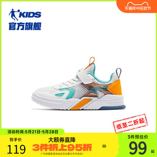 商场同款中国乔丹童鞋儿童板鞋2024夏季新款网面透气男童运动鞋子