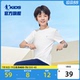 乔丹童装儿童短袖纯棉男童t恤2025夏季新款大童运动上衣白色夏装