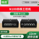 倍控工控机N100无风扇双网四网N150软路由12代mini迷你电脑linux小nuc嵌入式导轨控制多网卡串口虚拟机嵌入式