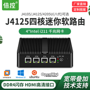 Double control J4125 quad-core Openwrt soft routing mini host embedded industrial computer fanless mute esxi virtual machine love fast LEDE dual channel 2.5G network card 2500M I225V3
