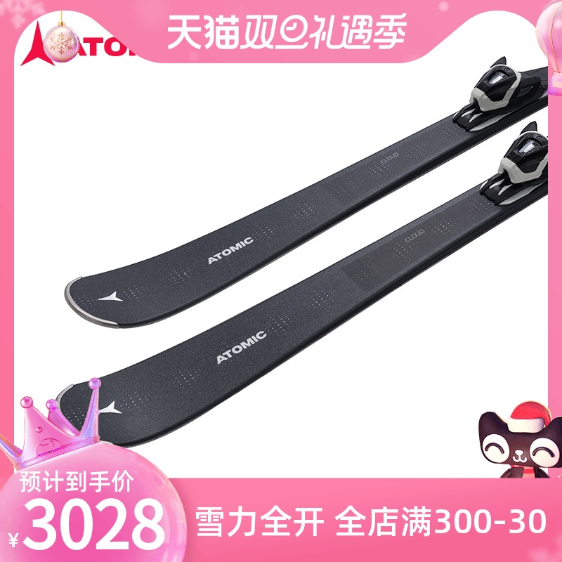 Atomic/阿托米克 女子双板滑雪板专业雪场装备CLOUD 7 + L 10 GW在类目 户外/登山/野营/旅行用品, 专项户外运动装备, 滑雪装备, 滑雪板中 - 来自Buy2taobao.com提供专业的淘宝代购服务
