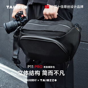 Tajezzo探迹者休闲摄影包微单相机保护单肩包索尼佳能富士单反斜跨防水防刮摄影镜头内胆收纳保护套P11pro