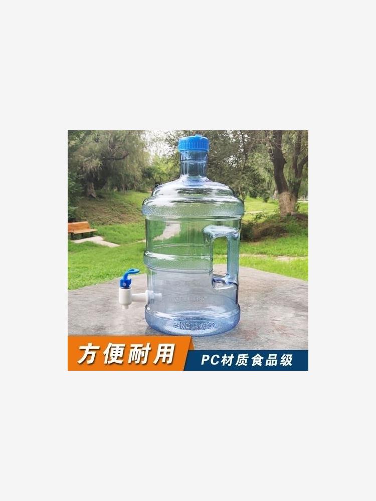 纯净水桶带水龙头家用户外饮水机塑料水桶矿泉水桶手提水桶食品级