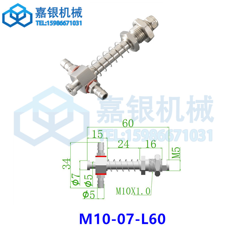 直销天行机械手气动治具配件真空吸盘座金具支架M10-07/11