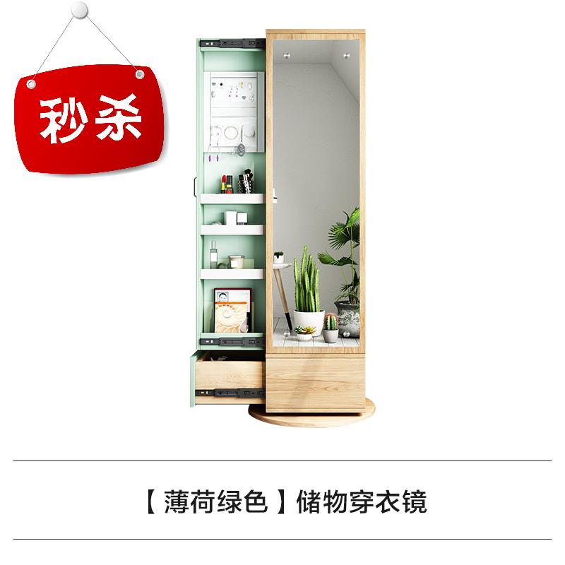北w欧全身镜子落地镜卧室旋转镜柜多功能创意穿衣镜衣帽架简约现在类目 居家日用, 保暖贴/怀炉/保暖用品, 怀炉/怀炉用品, 怀炉套中 - 来自Buy2taobao.com提供专业的淘宝代购服务