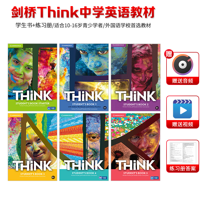 剑桥初高中英语教材Think St