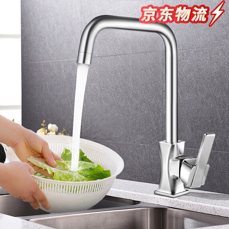 洁具厂家铜芯花鼓厨房洗菜盆洗碗水龙头可旋转七字冷热水龙头铜芯