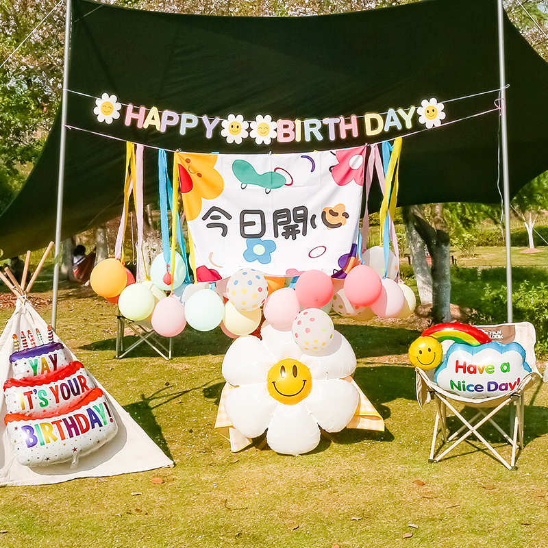 户外野餐春游露营生日装饰场景布置气球男孩女孩儿童周岁派对用品