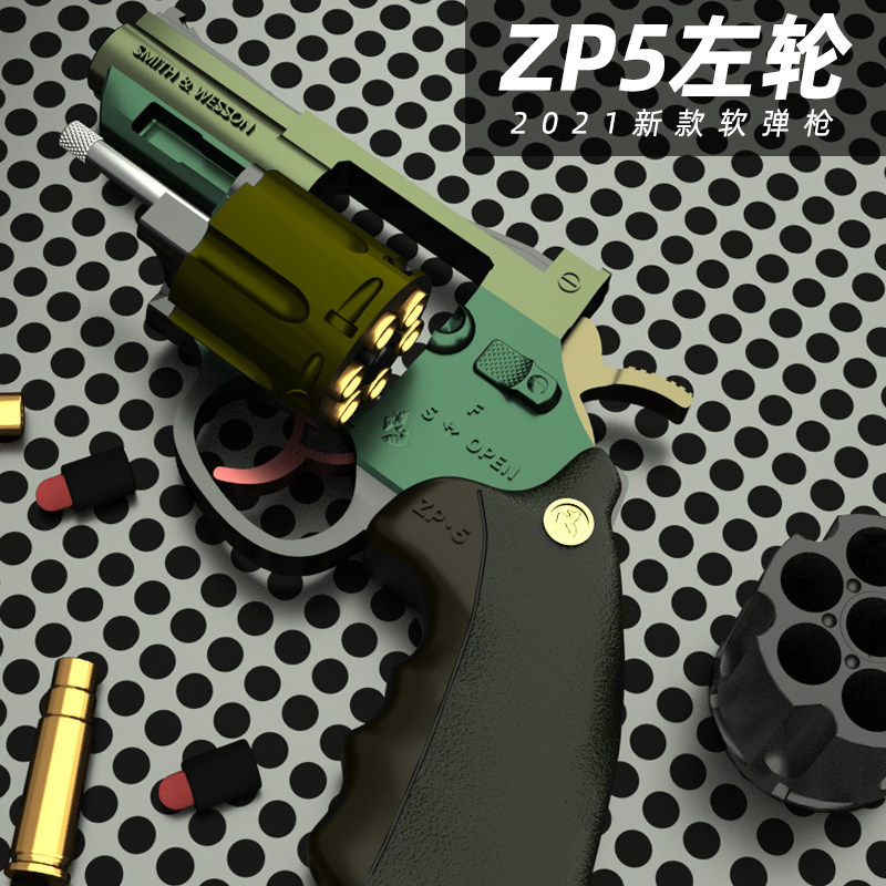 左轮砸响炮玩具枪左轮砸炮枪砸响枪全金属8090后怀旧玩具不可左轮