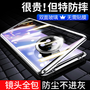 适用于华为mate30epro手机壳mate30e pro保护套5G磁吸epor创意matee外壳mete素皮mt全包防摔meta翻盖男魅特女