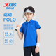 特步儿童装运动polo衫2025夏季新款男童速干短袖T恤透气夏装上衣