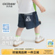 [防褪色]齐齐熊男童牛仔裤夏季儿童短裤宝宝裤子小童夏装薄款衣服