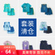 【套装清仓】齐齐熊男童两件套短袖儿童薄款短裤宝宝T恤夏季裤子