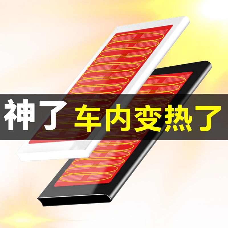 車載暖風機12v速熱取暖器24v車用車內取暖制熱電動汽車電暖風暖氣在類目 汽車/用品/配件/改裝, 汽車影音/車用電子/電器, 車用電子/電器, 車用電扇中 - 來自Buy2taobao.com提供專業的淘寶代購服務