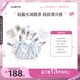 【彩妆礼盒】FLORTTE/花洛莉亚Wackky唇漆口红礼盒不易沾杯唇釉
