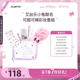 【彩妆礼盒】FLORTTE/花洛莉亚BUNNY联名款彩妆礼盒生日礼物