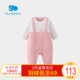 【113元】丽婴房女宝宝婴幼儿哈衣纯棉舒适粉色可爱连身衣