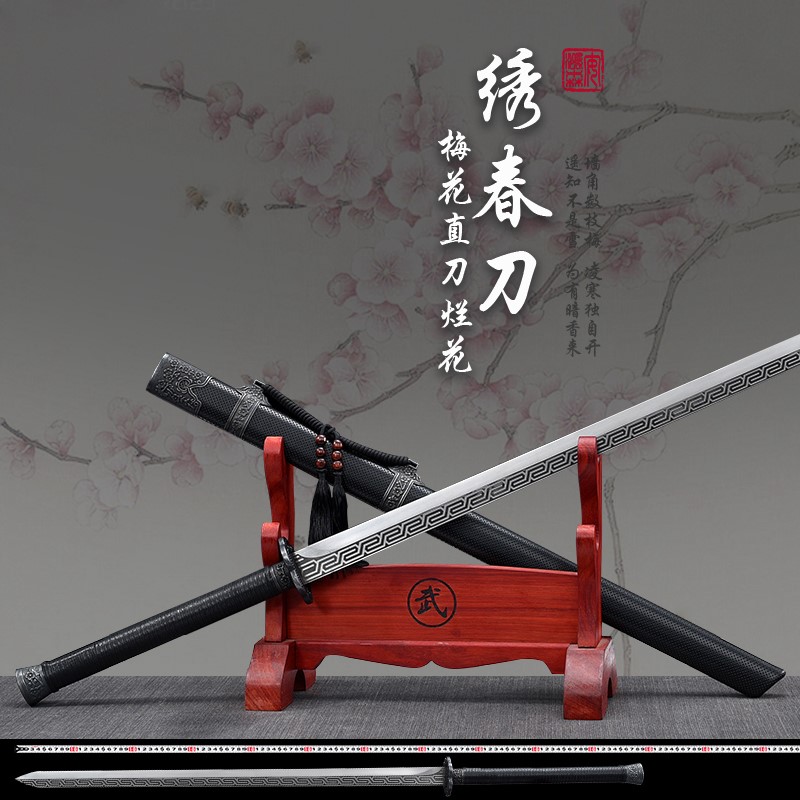 户外 防身_龙泉市宝剑唐横刀绣春刀锰钢一体长刀剑户外防身冷兵器未