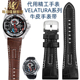 适配SEIKO精工VELATURA/SRH系列SPC007头层真牛皮硅胶手表带26mm