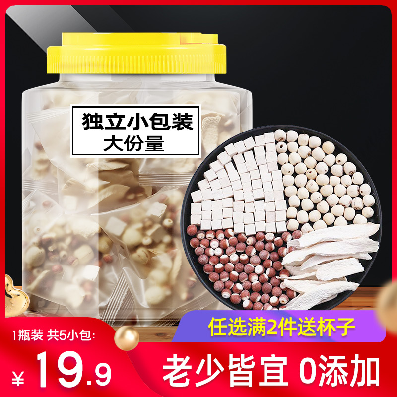 four spirits soup 800 gram 20 package doctor quality goods four spirits soup children Lotus seed Poria gorgon fruit Yam Soup Porridgein the Traditional nourishing food , Other traditional tonic , Other traditional tonic category - from Buy2taobao.com to provide professional Taobao agent buy service