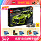 LEGO乐高机械组系列42138福特野马GT500赛车跑车男孩拼装积木玩具