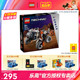 3月新品LEGO乐高机械组42178太空地表装载车男孩益智拼搭积木儿童