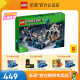 LEGO乐高我的世界系列 21246漆黑世界之战拼插积木玩具2023新款