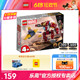 LEGO乐高超级英雄76263钢铁侠反浩克装甲大战灭霸儿童拼装积木