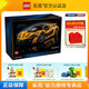LEGO乐高机械组系列42172迈凯伦P1跑车赛车成人拼装积木玩具礼物