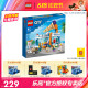 LEGO乐高城市系列60363冰淇淋店男女孩儿童益智拼搭积木玩具礼物