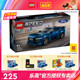 3月新品LEGO乐高speed系列76920福特跑车赛车男孩拼搭积木玩具