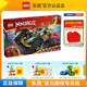 LEGO乐高71820忍者团队组合战车男孩益智拼搭积木儿童玩具礼物