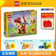 LEGO乐高31145红色小飞龙男孩女孩益智拼搭积木儿童玩具礼物
