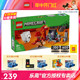 LEGO乐高21255下界传送门伏击男女孩益智拼搭积木儿童玩具1月新品