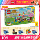 3月新品LEGO乐高动物森友会77046朱黎的生日派对儿童拼搭益智积木