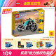 LEGO乐高创意3合1系列31135 复古摩托车男孩拼装积木玩具2023新款