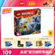 LEGO乐高71804阿林战斗机甲男女孩益智拼装积木儿童玩具 1月新品