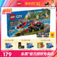 LEGO乐高60412乐高消防车和救生艇男女孩益智拼搭积木玩具1月新品