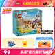 LEGO乐高43233贝儿公主童话马车 儿童益智拼装积木玩具1月新品