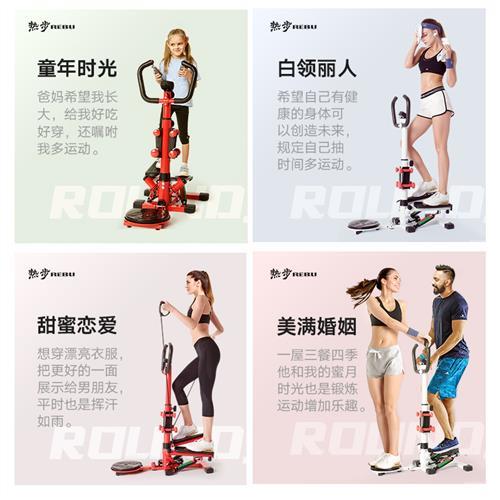 热步家用FSV踏步女小机型液压脚机踏机扶手腿登山瘦减肥运动健身