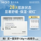 haa神经酰胺修护精华液改善泛红修护舒缓积雪草多重修护精华抗皱