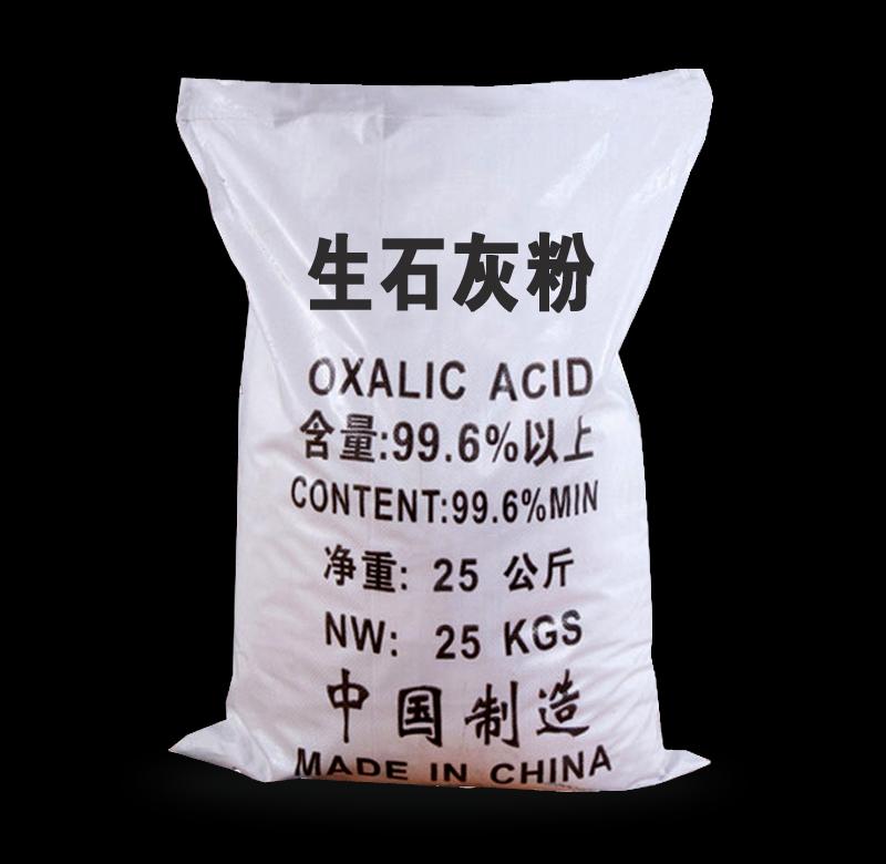 Lime tree Pest control Tubai Lime powder Insecticidal disinfect sterilization Lime Fruit tree Big tree Whitein the Flower delivery/Flowers simulation/Plants gardening , Gardening supplies , Other Garden Supplies category - from Buy2taobao.com to provide professional Taobao agent buy service