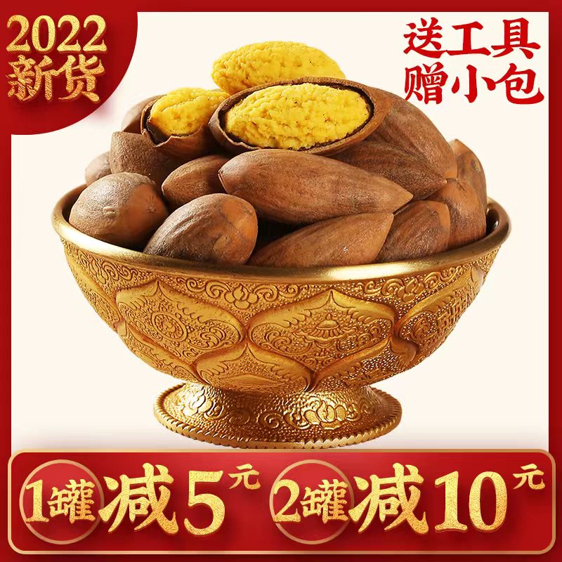 枫桥拾秋2022新货香榧子诸暨特产坚果香榧仁果连罐500g特级干果菲|msdalam kategori makanan ringan/Nuts/Specialty, Hickory/Nuts/pemanggangan, Torreya - dari Buy2taobao.com untuk memberikan perkhidmatan ejen Taobao profesional membeli