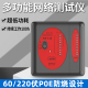 博雁翔网络测试仪多功能通断检测器RJ45/RJ11电话线网络跳线测线仪网线分析仪多功能网线通断工具对线仪