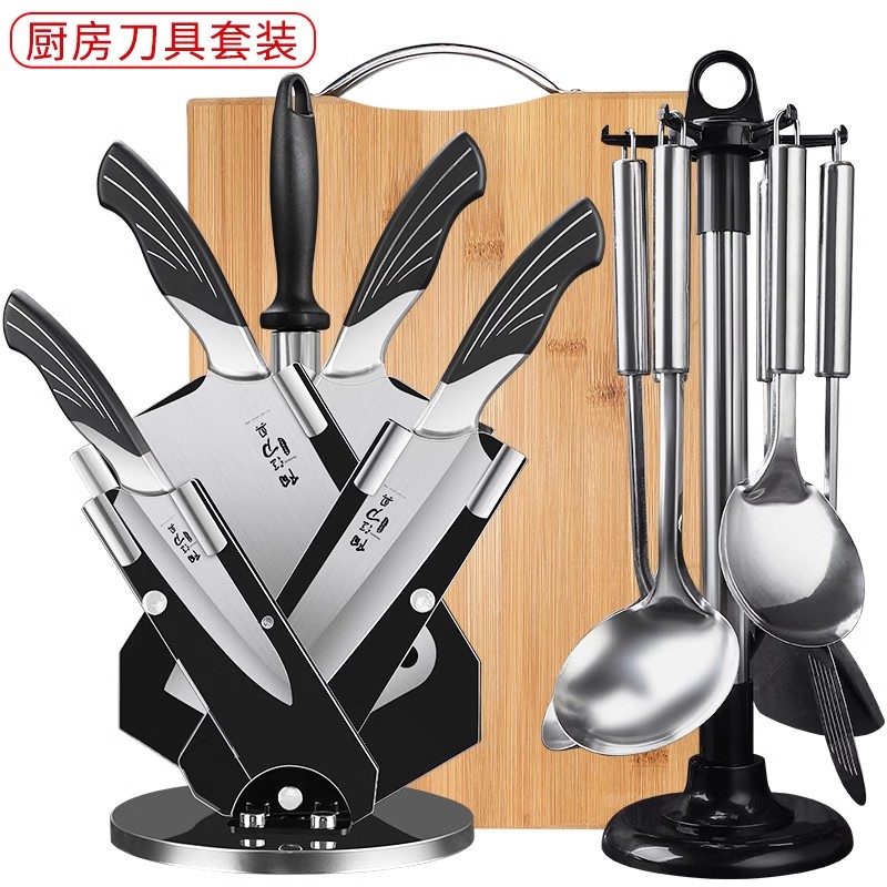 阳江菜刀菜板套装厨具全套刀具厨房用品家用切片砍骨切菜厨刀组合