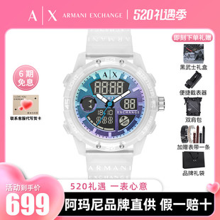 Armani阿玛尼手表男 新品双机芯运动手表彩色表盘硅胶表带AX2963