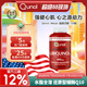 Qunol酋诺 超级泛醇 120粒还原型辅酶胶囊CoQ10活性q一10保健美国