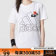 Adidas阿迪达斯短袖女装2024夏季新款运动服休闲圆领T恤HM5287