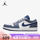 NIKE(耐克)AJ1男子休闲运动低帮篮球鞋553558-414